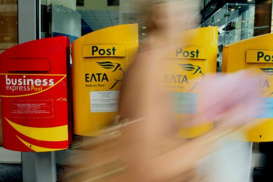 Έκλεψαν 15.000 ευρώ από ταχυδρόμο στην Ημαθία