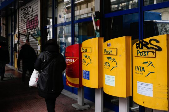 Κατάληψη ενάντια στο λουκέτο των ΕΛΤΑ Μαρμαρίου