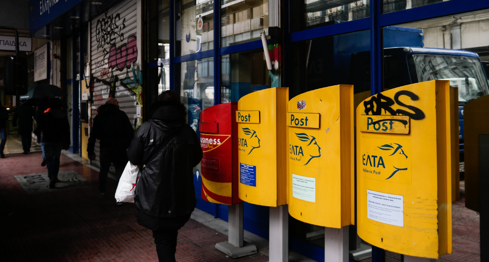 Κατάληψη ενάντια στο λουκέτο των ΕΛΤΑ Μαρμαρίου
