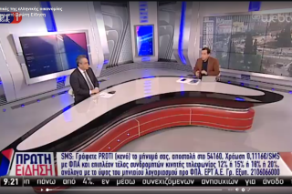 Αναδιάρθρωση στο… τέλος της σεζόν