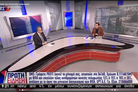 Αναδιάρθρωση στο… τέλος της σεζόν