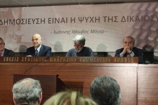 Τείχος της Δημοκρατίας απέναντι στη Χρυσή Αυγή [ Βίντεο ]