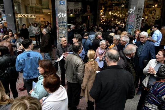 Διαμαρτυρία κατοίκων των Εξαρχείων στην Ακαδημίας