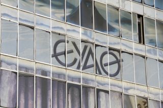 «Δεν αποτελεί δημόσιο η ΕΥΑΘ, αφού είναι εισηγμένη στο χρηματιστήριο»!