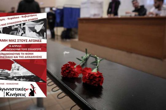 «Η 10η Απριλίου είναι μια πολύ καλή μέρα για καφέ»