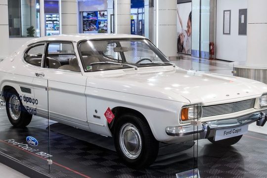 Επέτειος Ford Capri