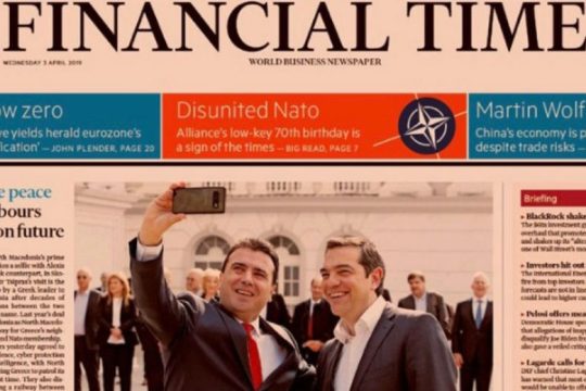 Financial Times: Δύο γείτονες επικεντρώνονται στο μέλλον