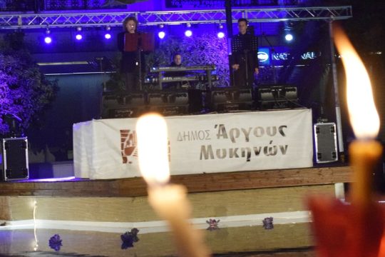Μετουσιώσεις και μεταμορφώσεις