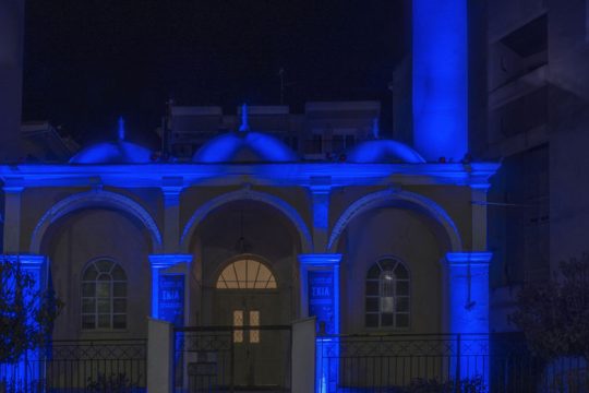 «Αιδώς»… με τέχνη