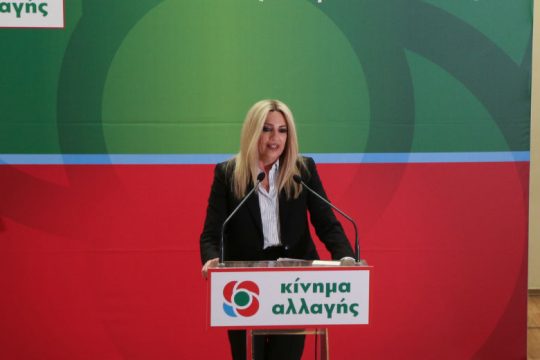Οι 40 + 2 υποψήφιοι του ΚΙΝ.ΑΛΛ. για τις ευρωεκλογές