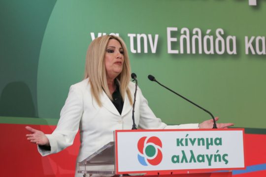 Θέλει ανάσταση και στις 26 Μαΐου