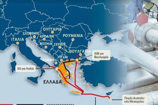 Κρήτη: Συστήνεται Ακαδημία Γεωστρατηγικών Ερευνών