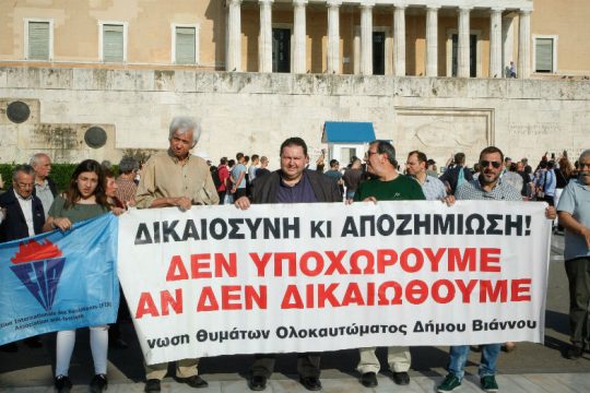 «Η διεκδίκηση των γερμανικών οφειλών να βρει επιτέλους το δρόμο της»