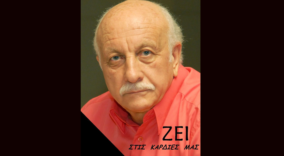 7 χρόνια έντονης απουσίας