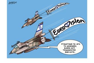 Σκίτσο της Εφ.Συν. (Κ. Γρηγοριάδης 19.04.2019)