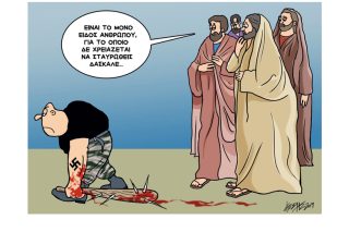Το σκίτσο της «Εφ.Συν.» [Κ. Γρηγοριάδης, 23.04.2019]
