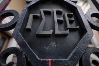 ΓΣΕΕ: προσωρινή διοίκηση αναλαμβάνει η απερχόμενη