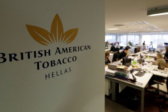 H British American Tobacco φέρνει το Global Graduate Programme στην Ελλάδα