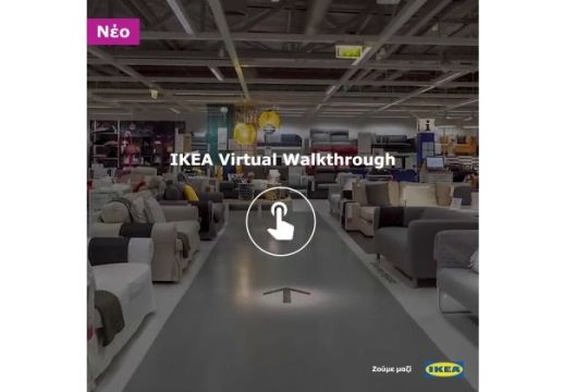 IKEA Virtual Walkthrough