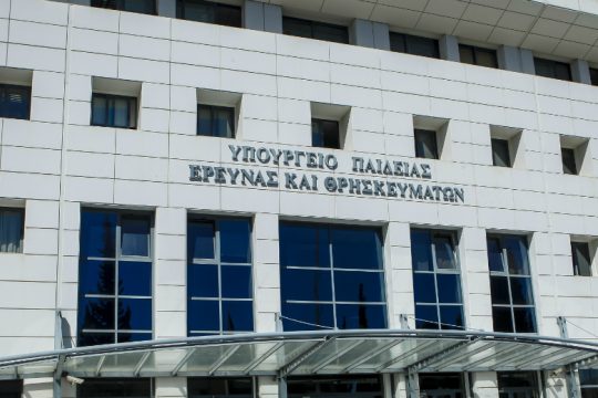 Διορίζονται 418 εκπαιδευτικοί-επιτυχόντες του διαγωνισμού ΑΣΕΠ 2008