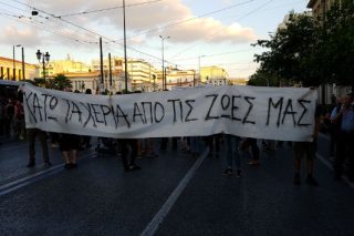 …Κι αν η Ηριάννα;