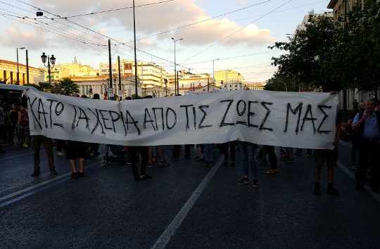 …Κι αν η Ηριάννα;