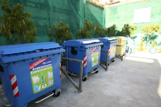 Έκκληση του Δήμου Χανίων για καθαρή πόλη