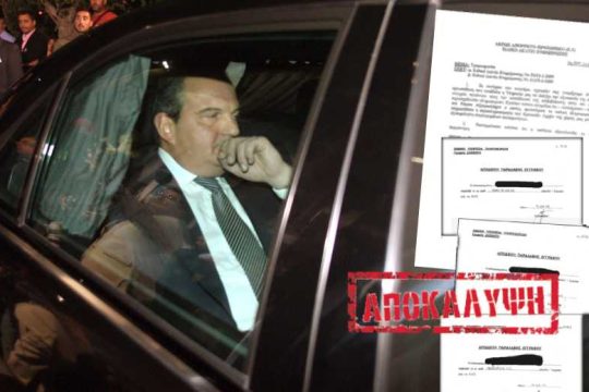 Μυστικά και ψέματα για την «απόπειρα» δολοφονίας κατά του Κ. Καραμανλή