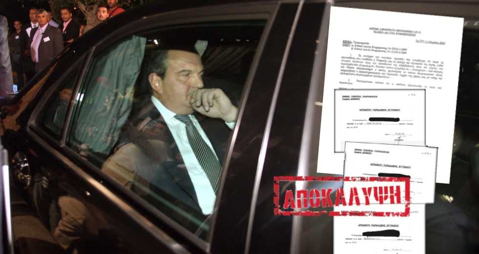 Μύθος η «Επιχείρηση “Πυθία”»