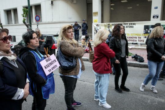 Στο υπουργείο Υγείας οι καθαρίστριες από το Δρομοκαΐτειο