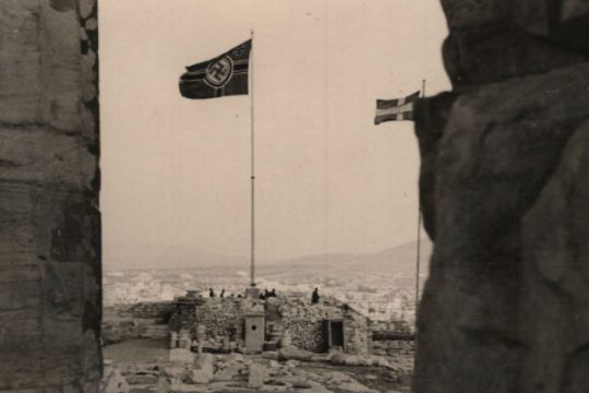 Ημέρα μνήμης και διεκδίκησης