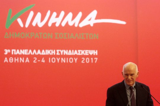 Μύδροι κατά Γεωργιάδη και Κουμουτσάκου από το ΚΙΔΗΣΟ