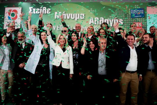 Σκαλοπάτι για τις εθνικές οι ευρωεκλογές