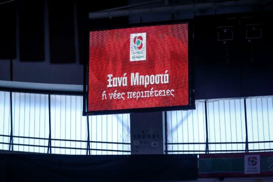 ΚΙΝ.ΑΛΛ: Κατά των επιχειρηματικών συμφερόντων η επίσκεψη Τσίπρα
