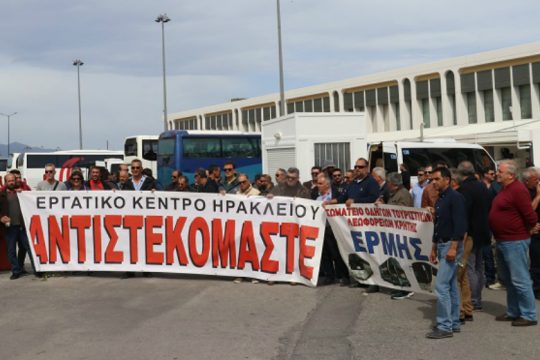 Ηράκλειο: Διαμαρτυρία οδηγών λεωφορείων για τις απολύσεις
