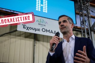 Υποψήφιος με… βιογραφικό βαρίδι