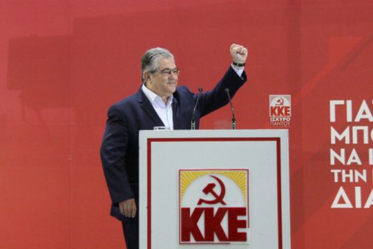 Κουτσούμπας: Ας αναδείξουμε τρίτη δύναμη το ΚΚΕ