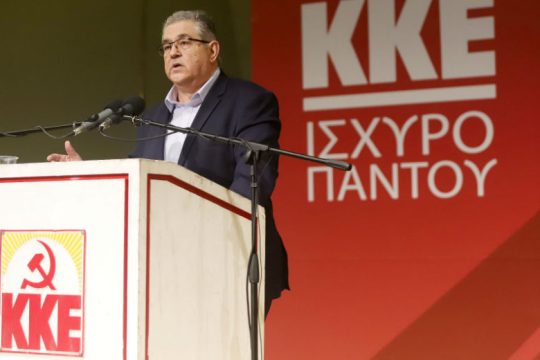 Κουτσούμπας: «Ναι» στο ΚΚΕ είναι το πιο δυνατό «Όχι» στην ΕΕ.
