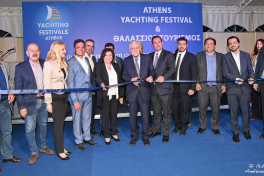 Γιορτή θαλάσσιου τουρισμού στη μαρίνα Αλίμου