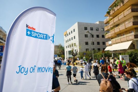Το Kinder+SPORT βρέθηκε για 5η συνεχή χρονιά δίπλα στα παιδιά και τον αθλητισμό