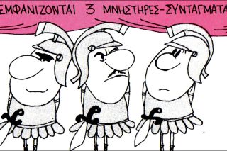 Τανκς στην Ιθάκη
