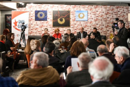 Οι πρώτοι 30 υποψήφιοι της ΛΑ.Ε. για τις ευρωεκλογές