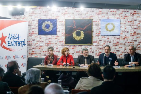 Ευρωψηφοδέλτιο… εξόδου από την Ε.Ε.!