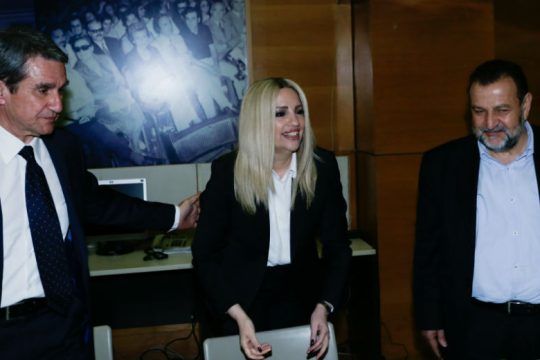 Γεννηματά: Αυτόνομη πορεία και τελεσίγραφο στους διαφωνούντες
