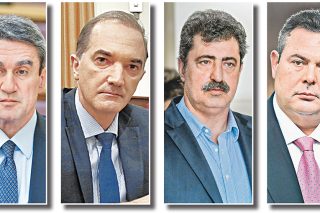 Αποφασίζει η Ολομέλεια