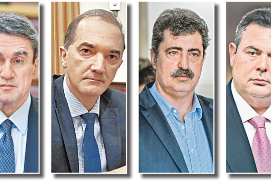 Αποφασίζει η Ολομέλεια