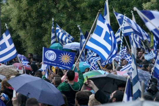 Εργαζόμενοι Δήμου Καλαμαριάς: Ανεπιθύμητοι οι νεοναζί φασίστες