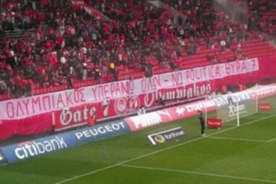 Επιθετική απολογία Μαρινάκη