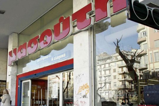 Επαναπροσέλαβαν την απολυμένη του Μασούτη