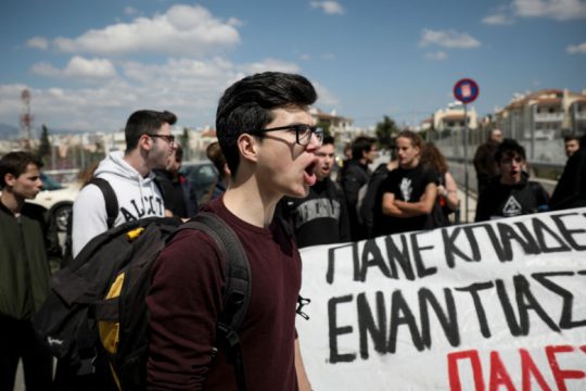 «Όχι» στο νομοσχέδιο Γαβρόγλου από μαθητές